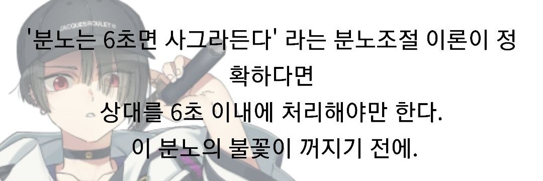 아삭's banner