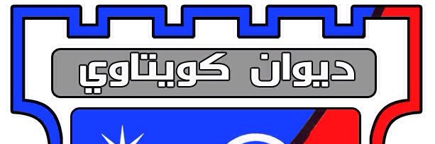 asaad mandani banner