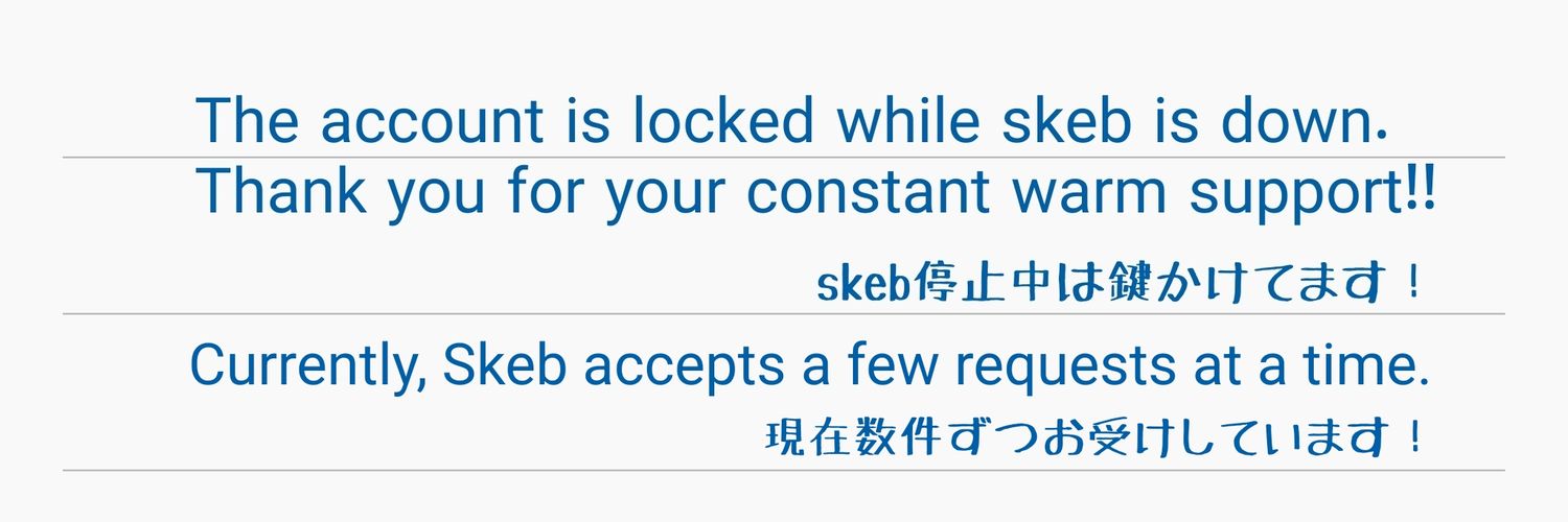 くるゆき てつお❖ banner