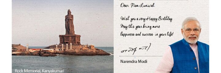 BeingRamL's profile banner image