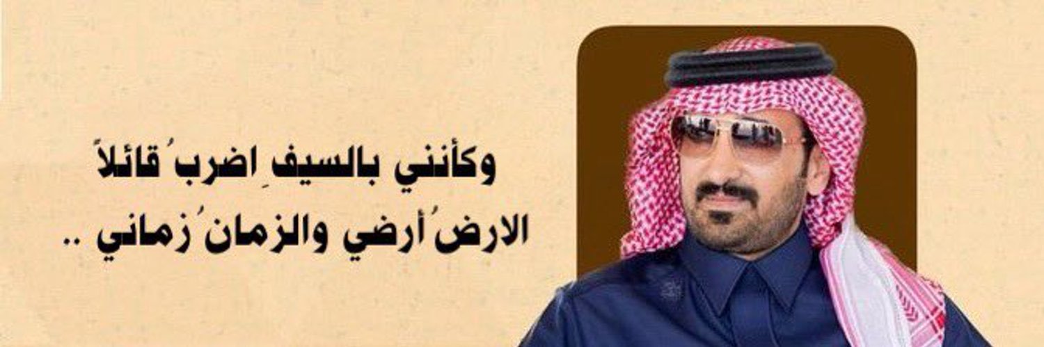جحدري 🫡 banner