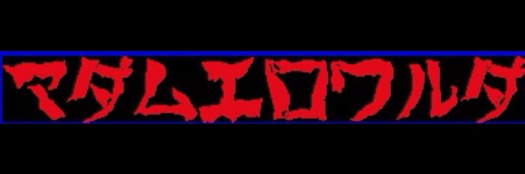 tanarock55's profile banner image