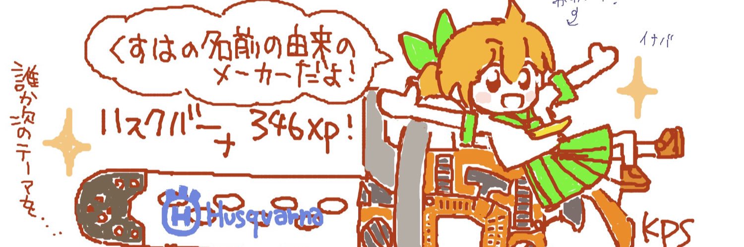 smallaxe0329's profile banner image