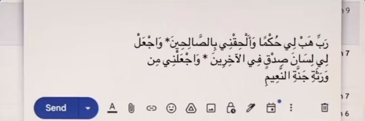 r banner
