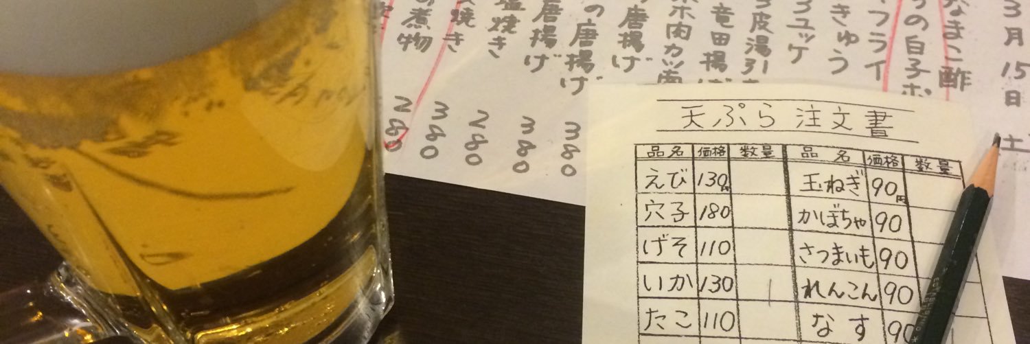 府川風子（引きこもり適性大） banner