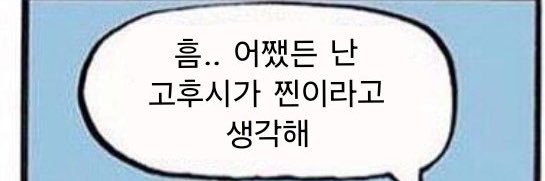 언유하's banner