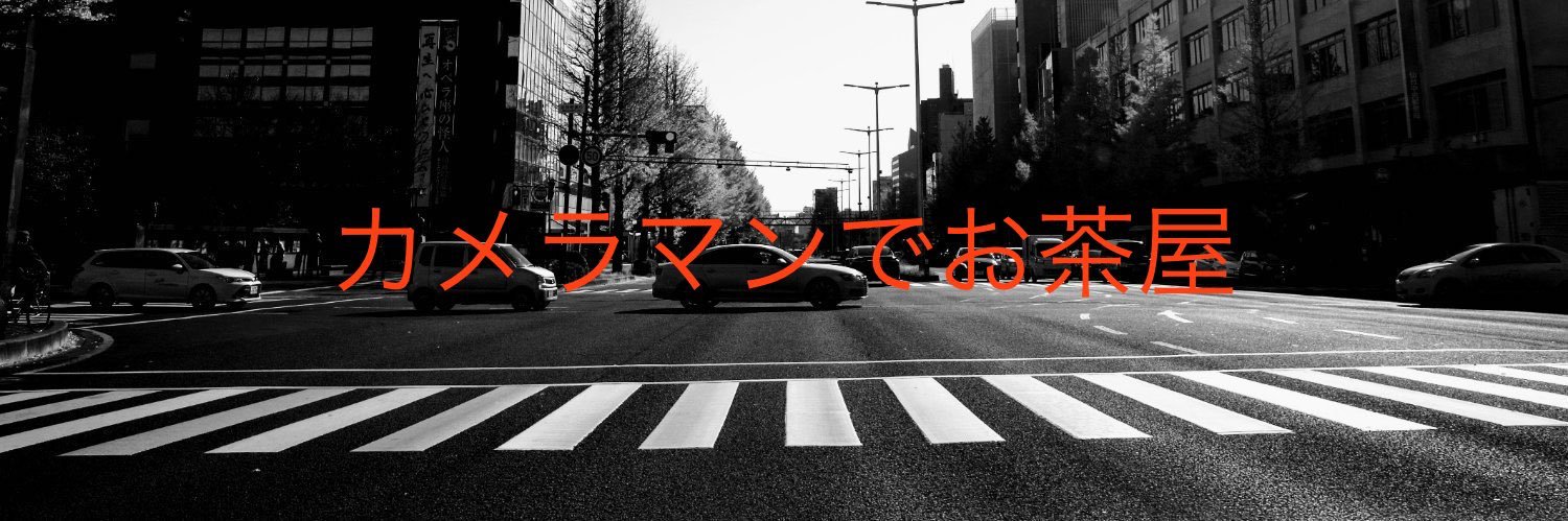 fukudaen's profile banner image