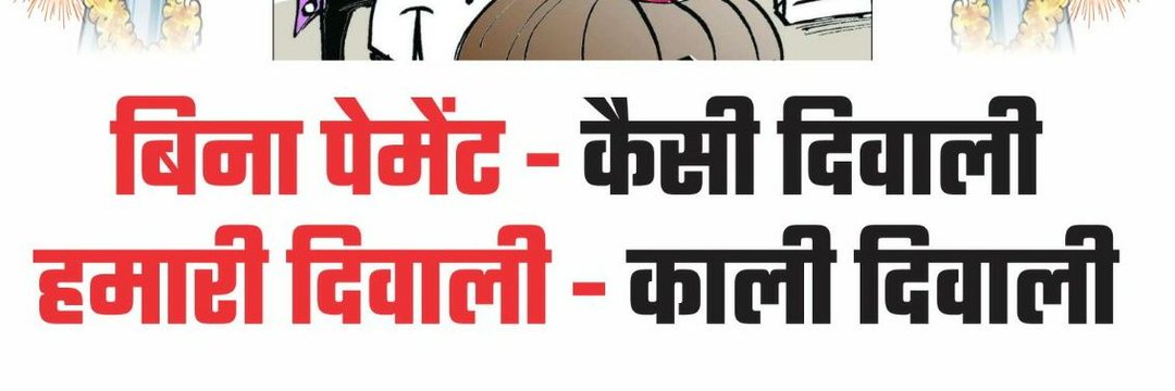 अथिति व्याख्याता banner