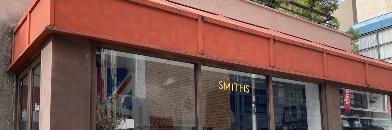 SMITHS Digital Musical Instruments's banner