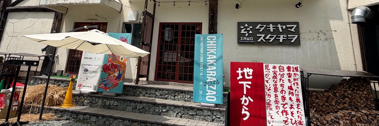 haremachi_'s profile banner image