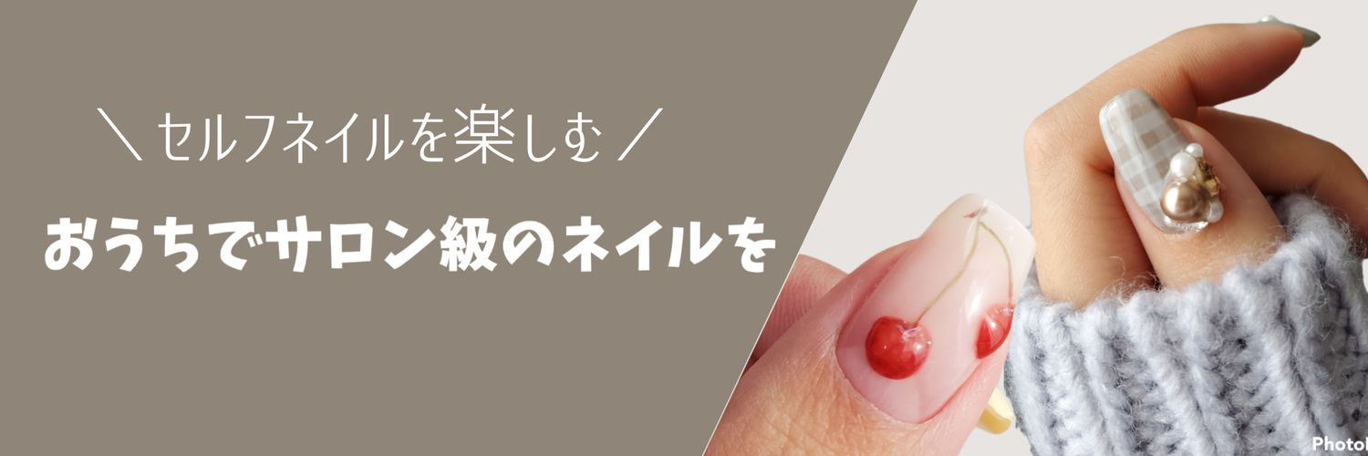 たあ🐨セルフネイルを検証する人👀 banner