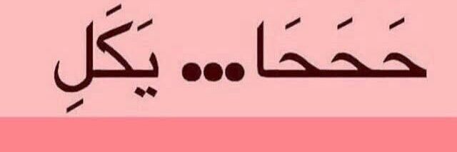 ameeeeeng's profile banner image