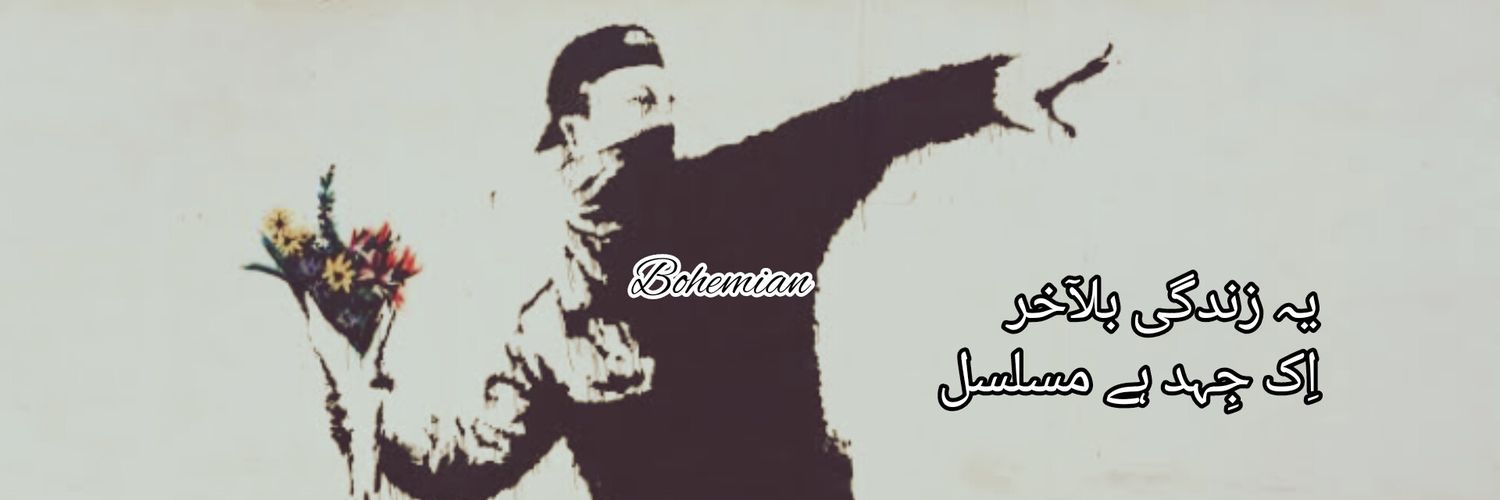 ecstatic_0001's profile banner image
