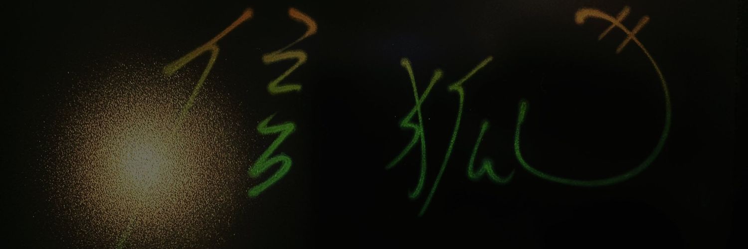 LOVETWHong's profile banner image