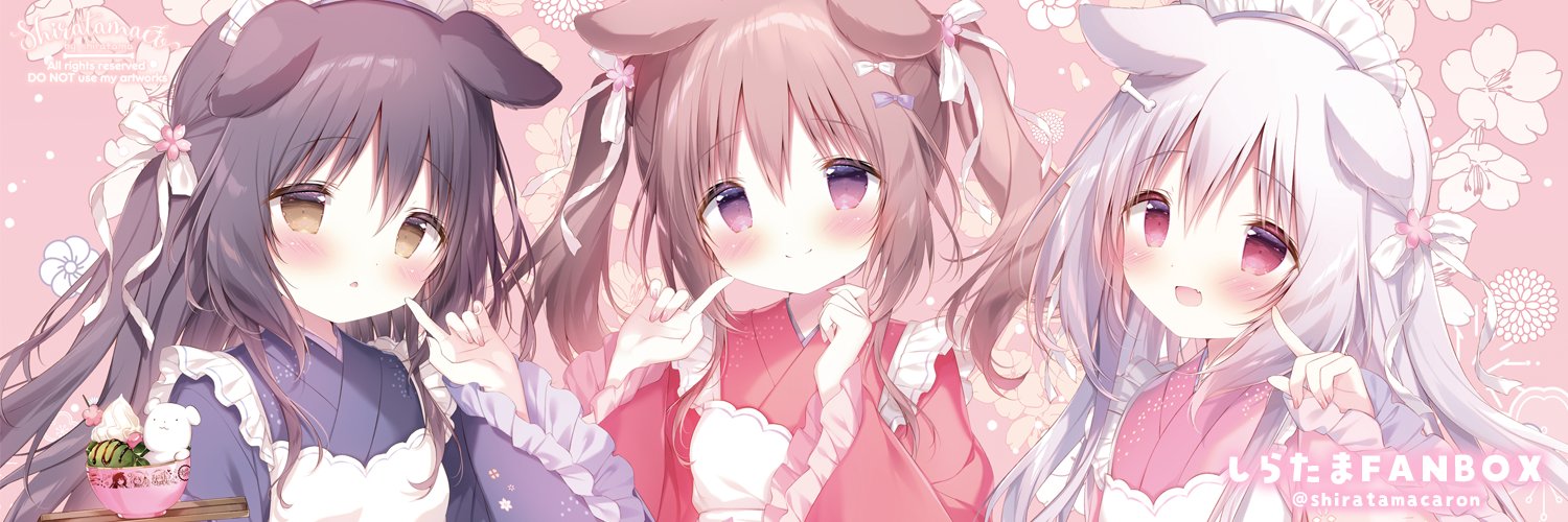 サンスケ❄️🍡/🍞 banner