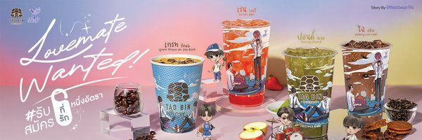 TaoBinBeverage Profile Banner