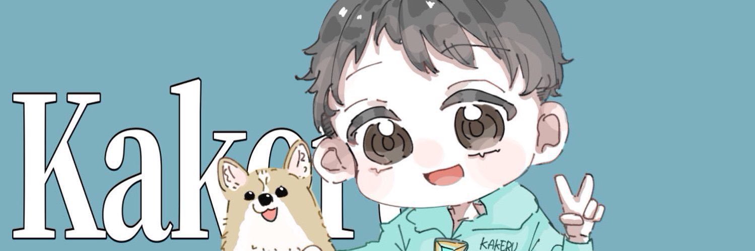 Kakeru 𐔌՞･·･՞𐦯 banner