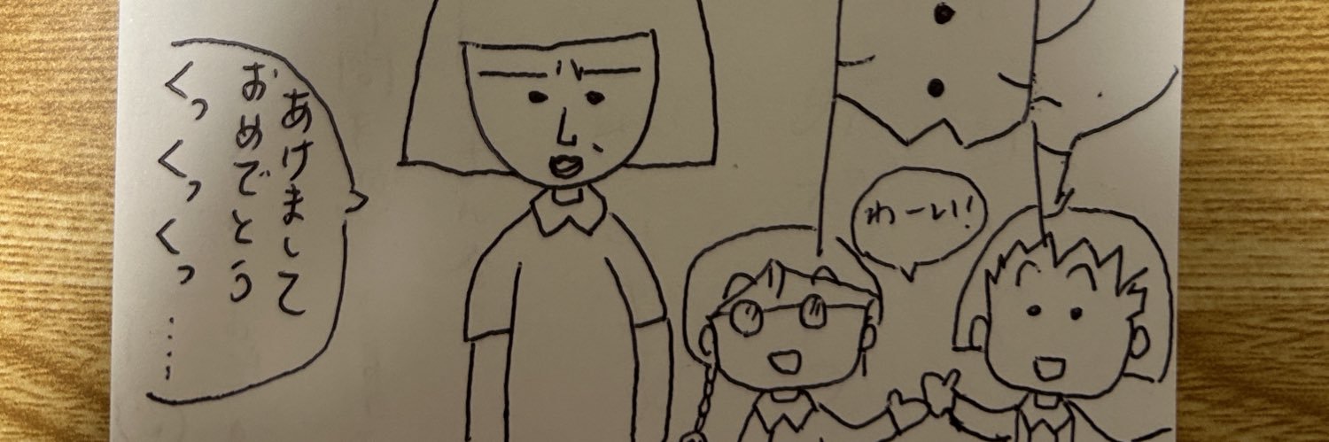 hiroshiradio's profile banner image