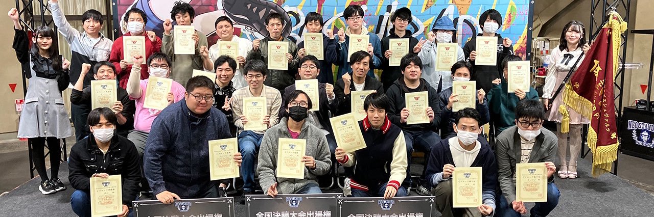 6P/ロッP #黒雷杯 banner