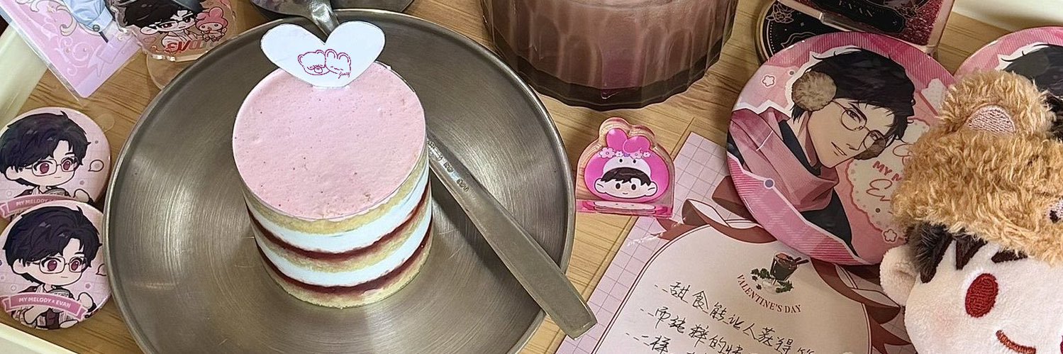 Iris ✦ ݁˖ Lu Chen banner