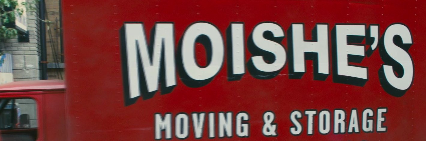 Moishes moooooo000oving banner