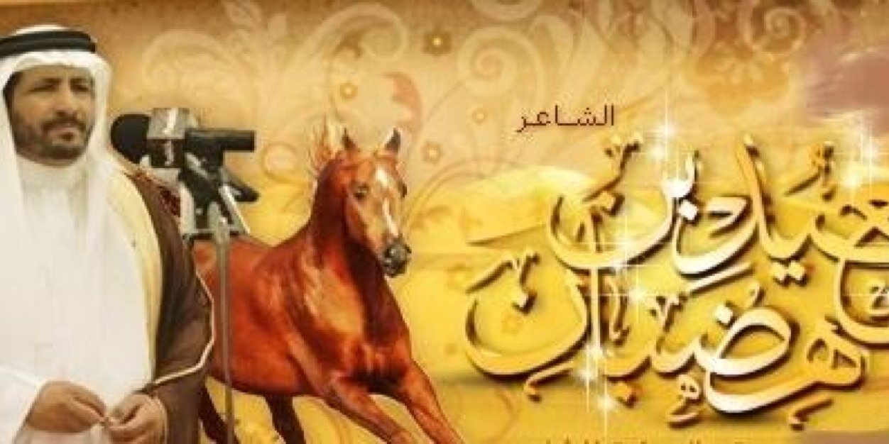 benHadban's profile banner image