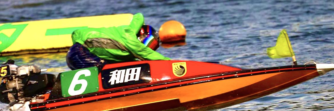 和田 兼輔 banner