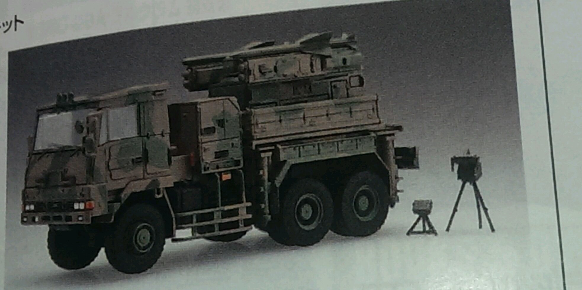 Type81TanSAM's profile banner image