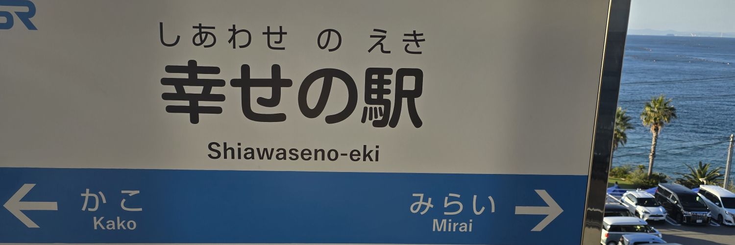 10mtaka15's profile banner image