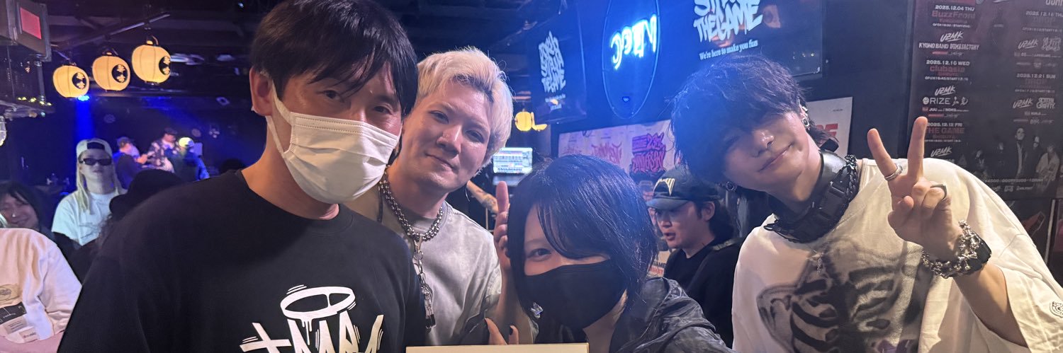 なお banner