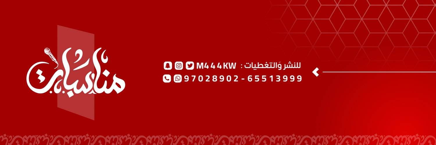 مناسبات banner