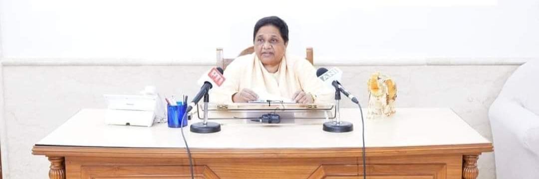 Bsp Akram shaikh banner