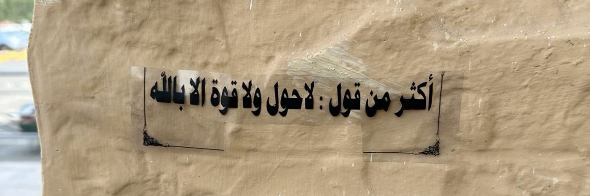 .. banner