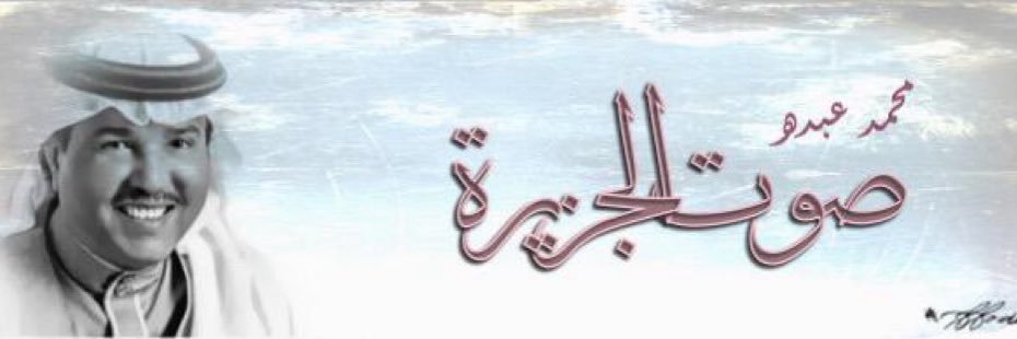 ينَاير . banner