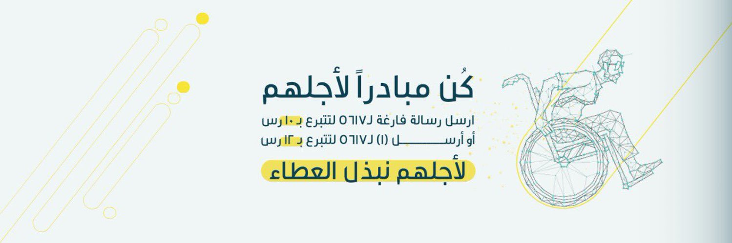 كحيلان الشمري banner