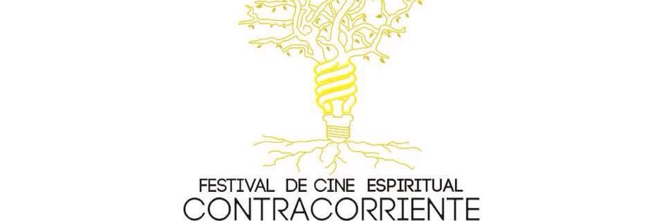 FESTCINE_EC's profile banner image