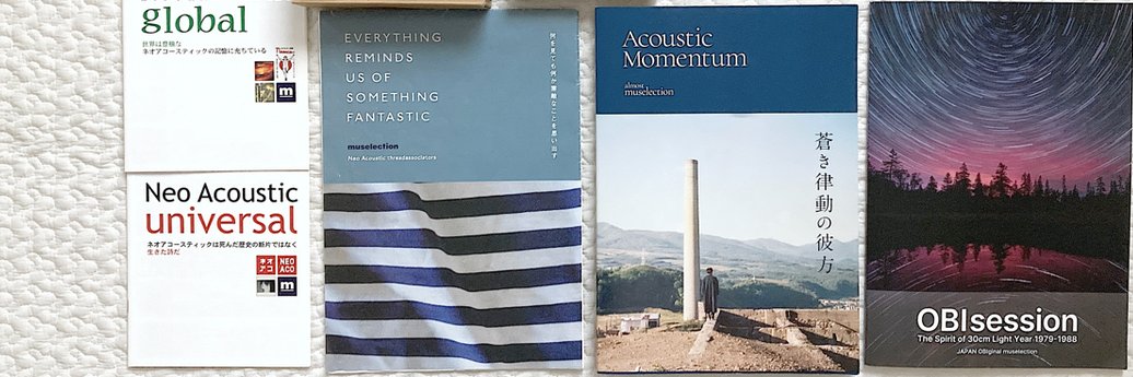 Acoustic Momentum｜OBIsession 🎧 MIYATA hiroyuki banner