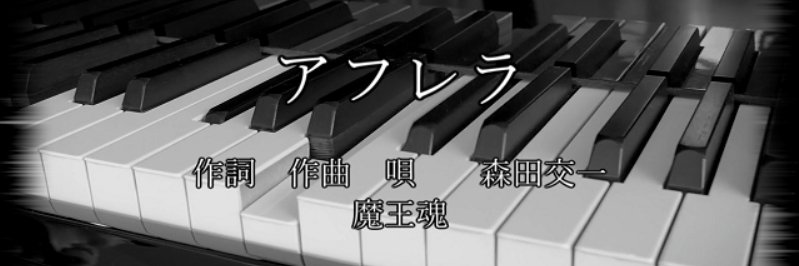shigewata's profile banner image