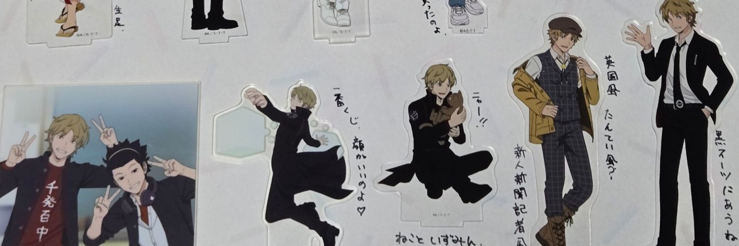 はる banner