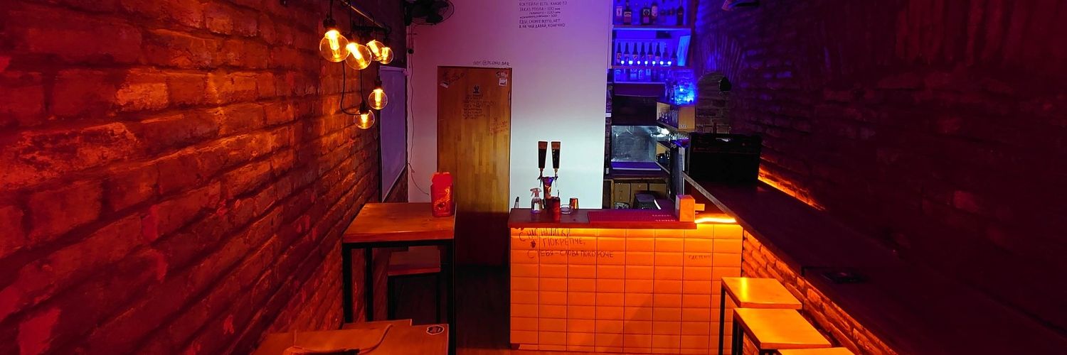 плохо бар banner