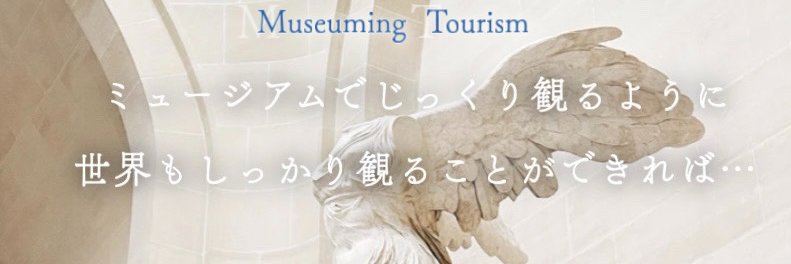museuming_bees's profile banner image