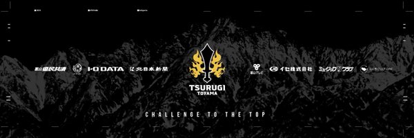 kuuronn Profile Banner