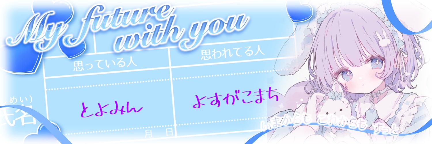 とよみん(サブ) banner