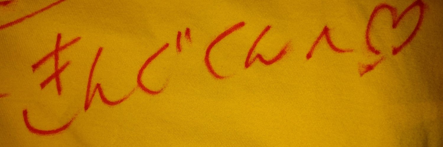 king44p's profile banner image