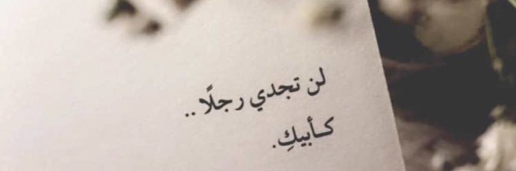 wasam__305's profile banner image