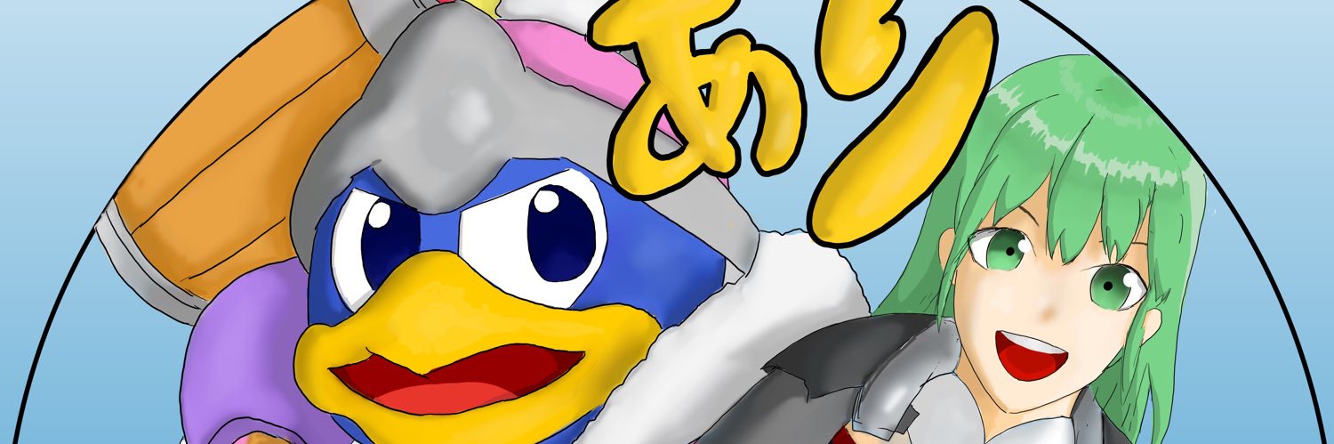 夢幻/あり banner