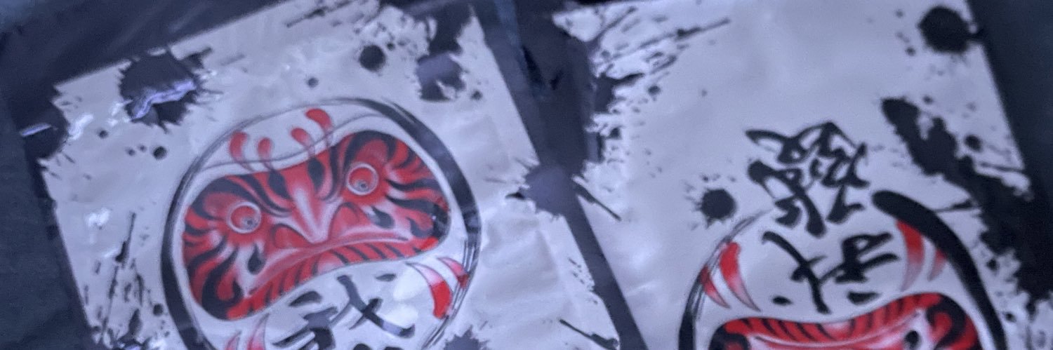 做❤️做到破破爛爛的 banner