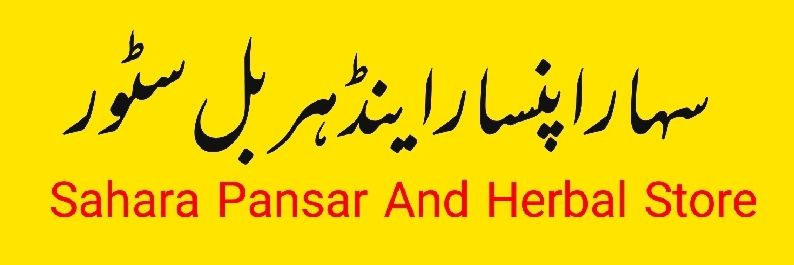 Saharapansar's profile banner image