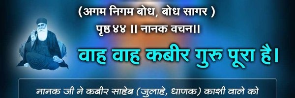NaliniUkey Profile Banner