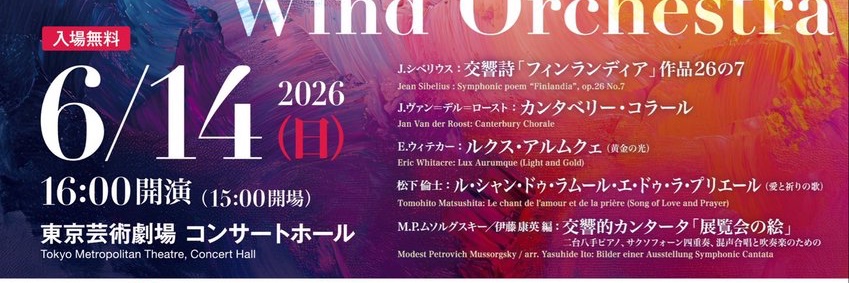itomusic's profile banner image